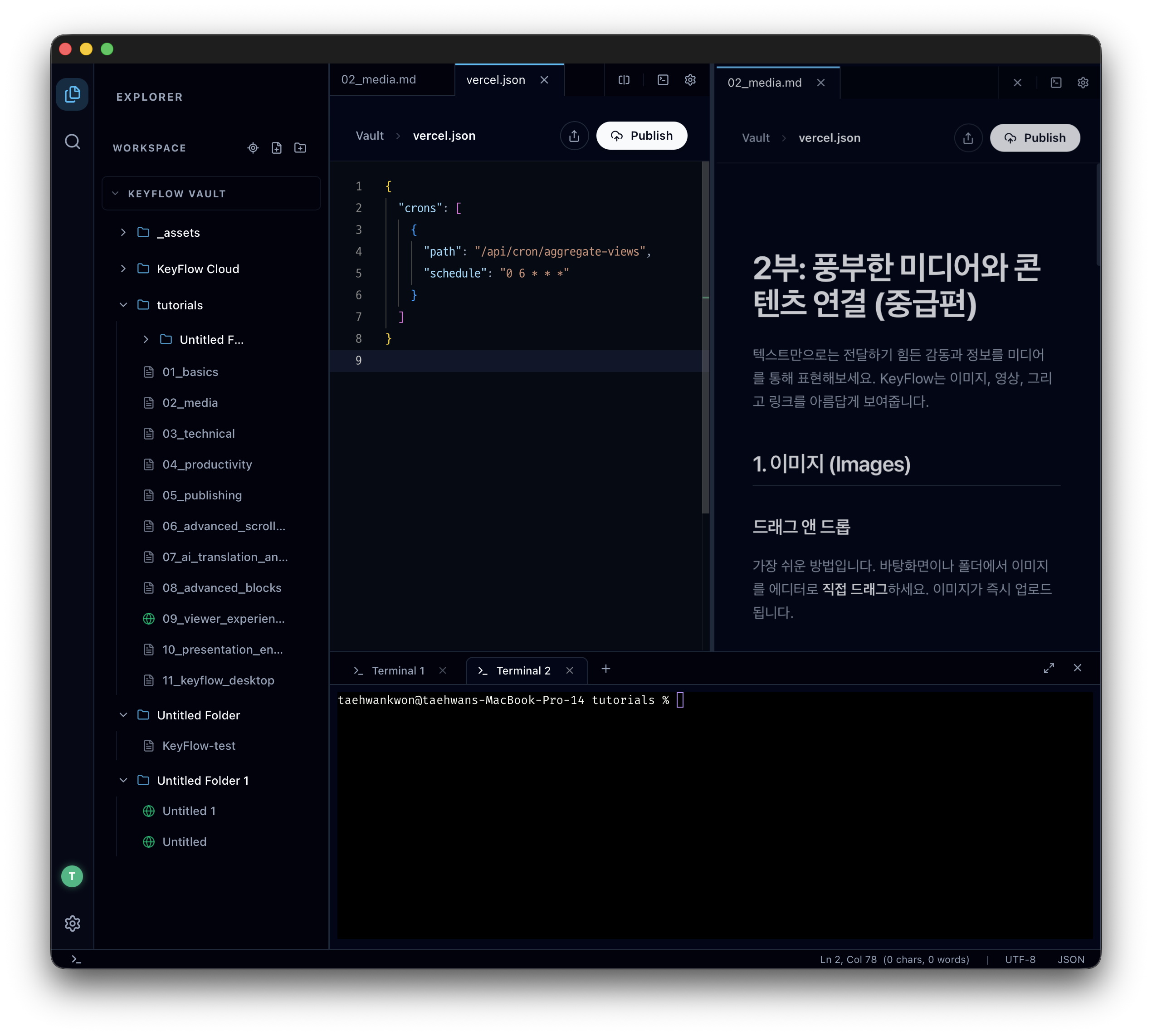 Distraction Free Editor