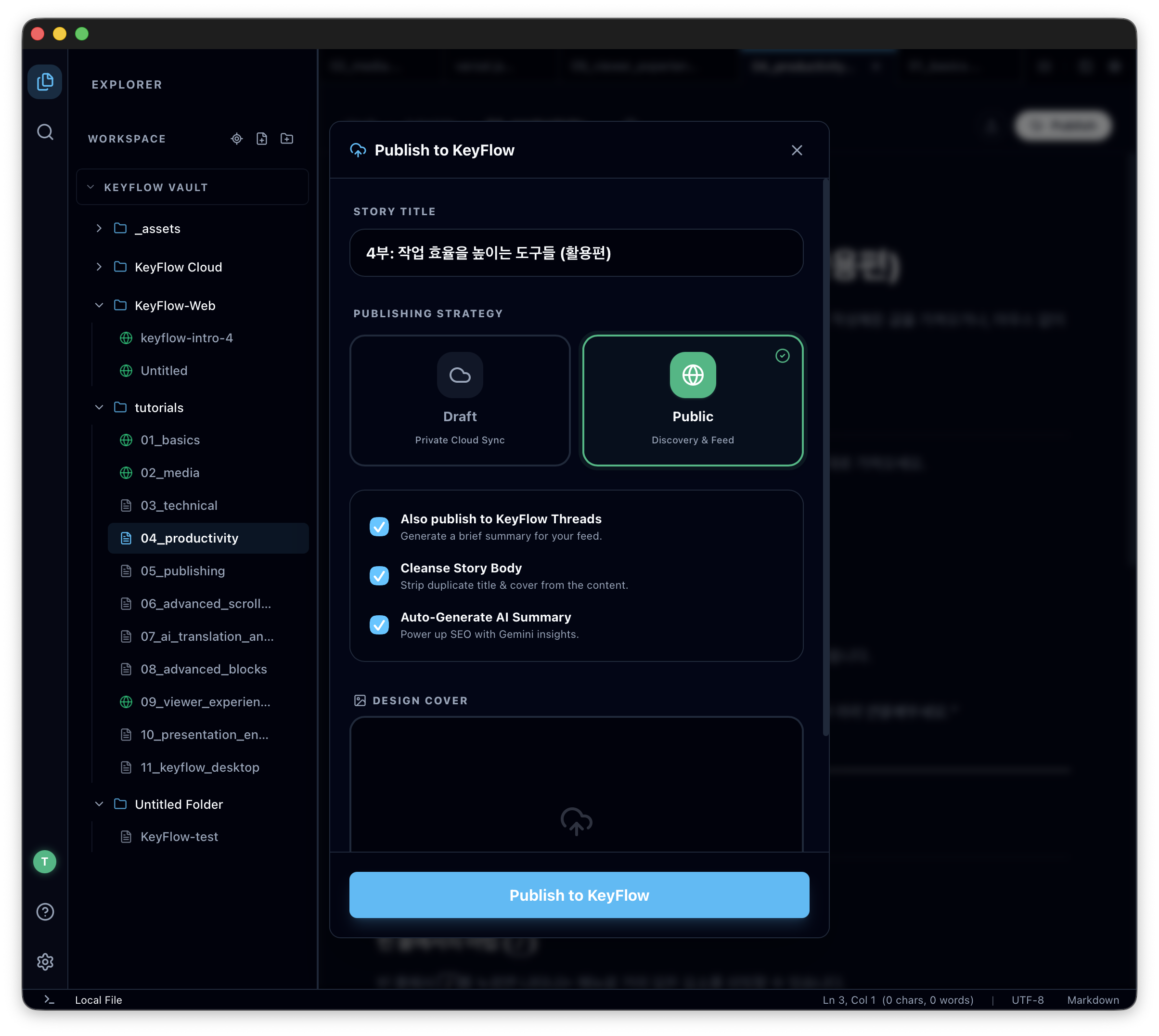 Seamless Cloud Publishing
